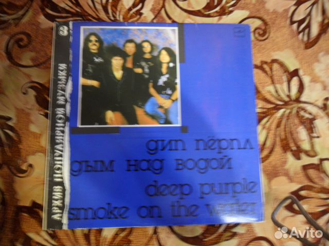 89080000192 Deep purple Архив популярной музыки 8