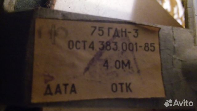 Динамики фильтра грили накладки 75гдн-3