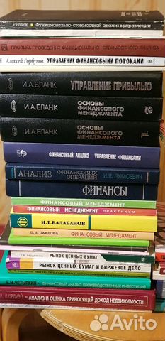 Финансы, фин.менеджмент, инвестиции и оценка Финансы, фин.менеджмент, инвестиции и оценка