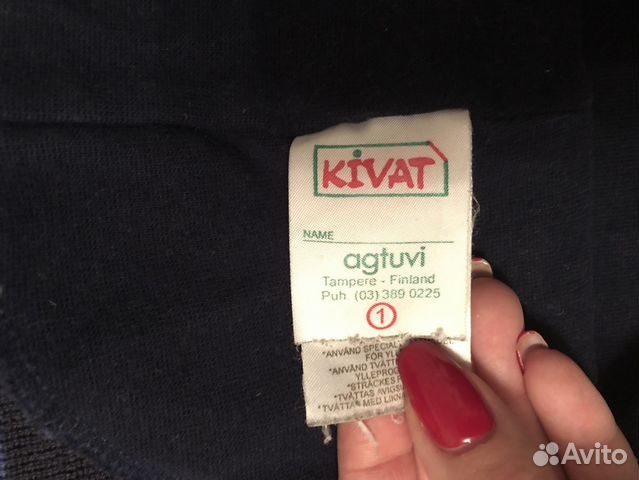 Шапка шлем Kivat р-р 1