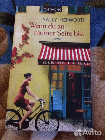 Любовный роман на немецком