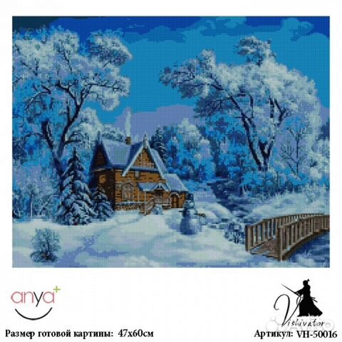 Набор алмазной мозаики Набор алмазной мозаики