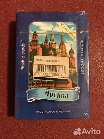 Карты сувенирные игральные