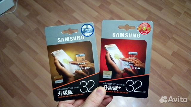 Micro SD SAMSUNG 32GB Micro SD SAMSUNG 32GB