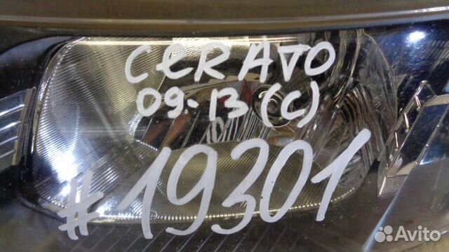 Фара левая Kia Cerato (2008-2013) 2866 Фара левая Kia Cerato (2008-2013) 2866