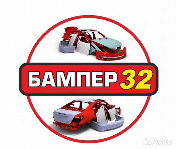 Крыло Форд Фокус 3
