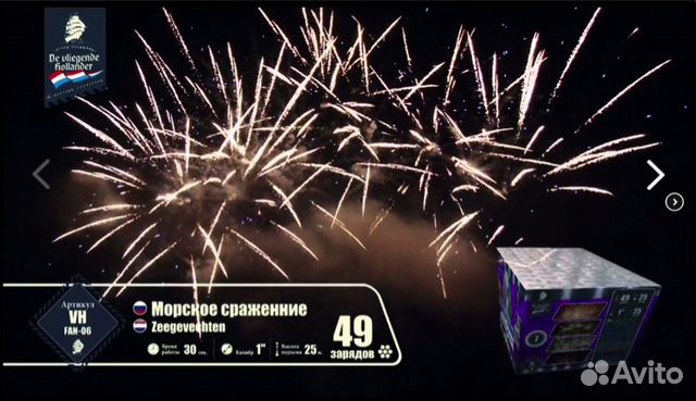 Фейерверк Фейерверк