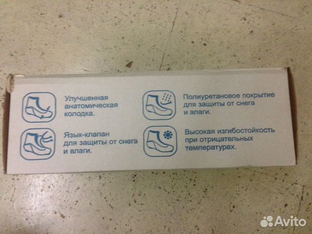 Лыжные ботинки NordWay Лыжные ботинки NordWay
