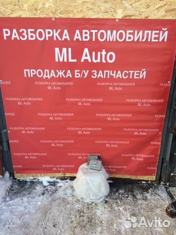 Блок управления АКПП GM chevrolet lacetti