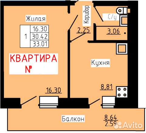 1-к квартира, 35.3 м², 3/9 эт.