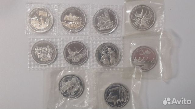 Юб.монеты России 1992-1995 пруф Юб.монеты России 1992-1995 пруф