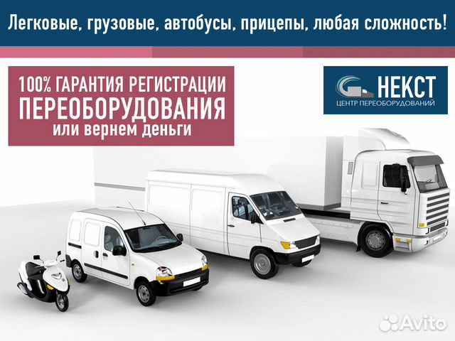 Переоборудование в лесовоз сортиментовоз