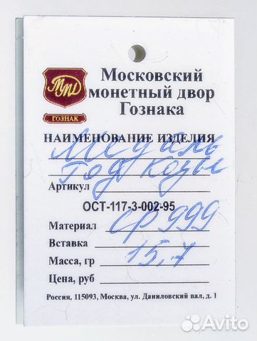 Инвестиционная медаль 