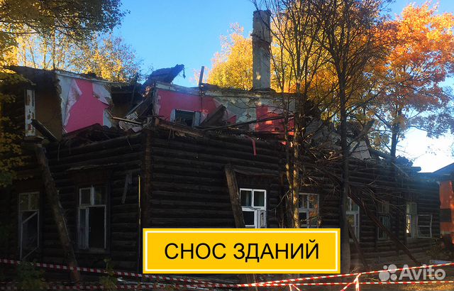 Снос и демонтаж зданий, домов Снос и демонтаж зданий, домов