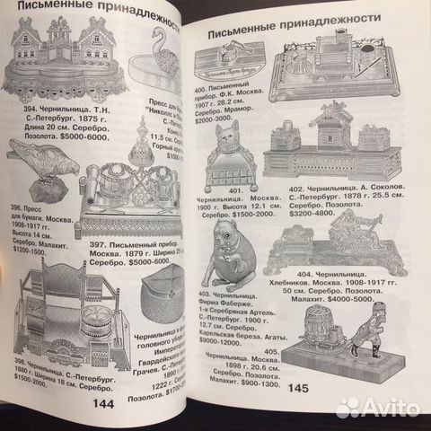 Кривцов 
