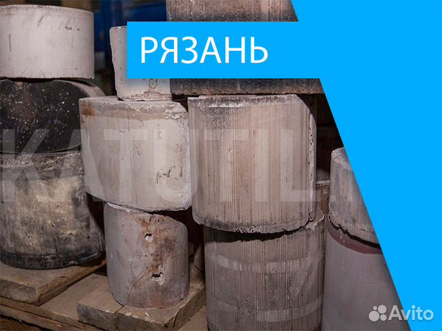 Скупка рязанский. Промышленные катализаторы Рязань. Помол катализаторов. Промышленные катализаторы электрические. Катализатор ППР, Тамбов
