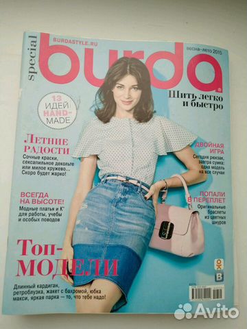 Burda Special