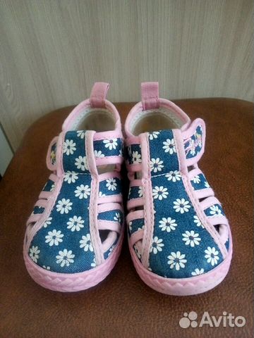 Кеды Кеды