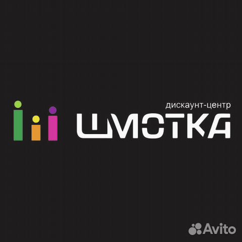 Магазин Шмотка Ижевск Каталог Товаров
