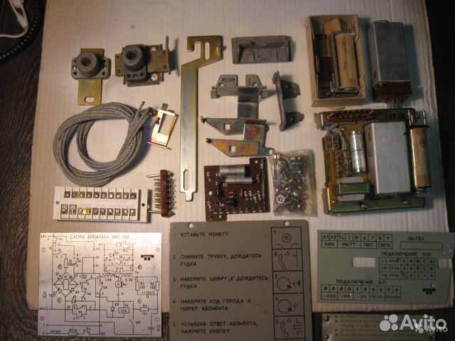 Детали таксофона амт-69