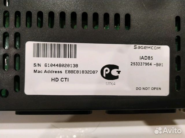 Ip-tv приставка sagemcom iad85