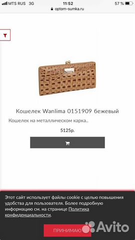 Кошелек кожаный Wanlima. Оригинал Кошелек кожаный Wanlima. Оригинал