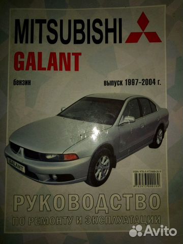 Руководство по ремонту и эксплуатации Mitsubishi G