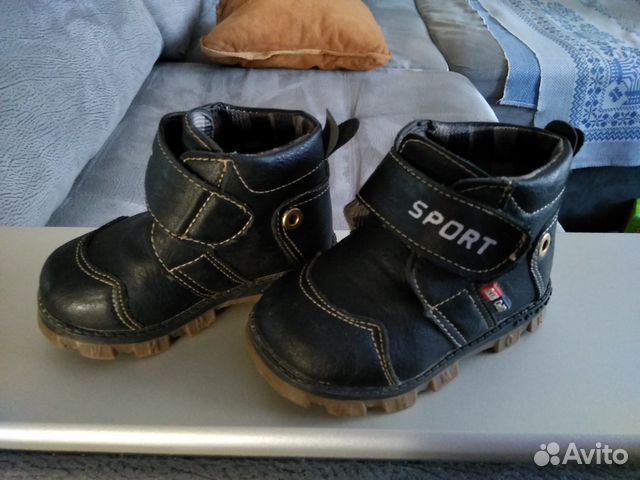 Обувь для мальчика