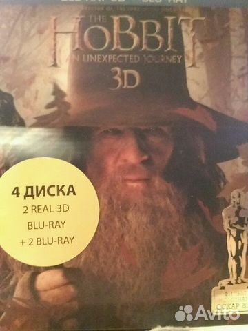 BLU-RAY проигрыватель