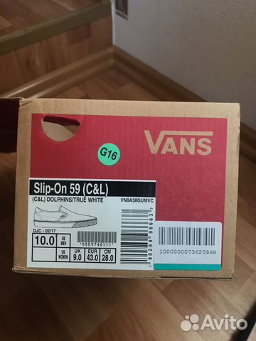 Vans кеды слипоны