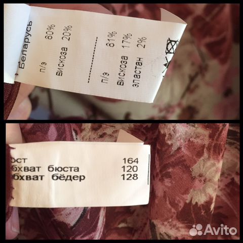Платье Платье