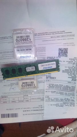 Продам оперативную память SmartBu DDR3 1600mgz 8GB