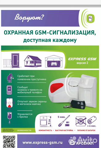 Сим карта для сигнализации gsm без абонентской платы