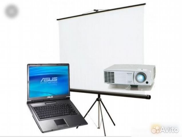 Проектор с экраном в аренду