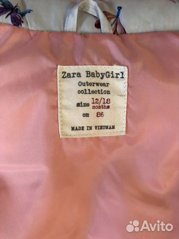 Жилетка Zara 86