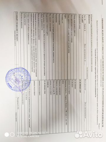 Помещение свободного назначения, 119.4 м²