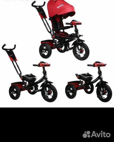 Велосипед трёхколёсный Micio Comfort Plus 2019, на
