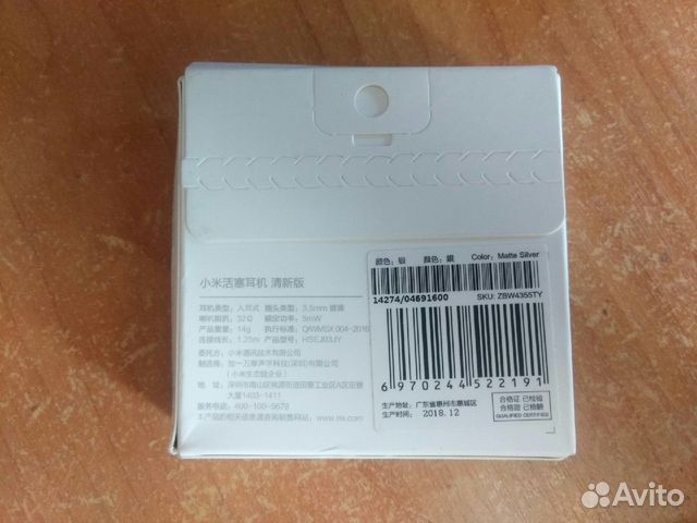 Xiaomi Piston Fresh Version Белые Новые