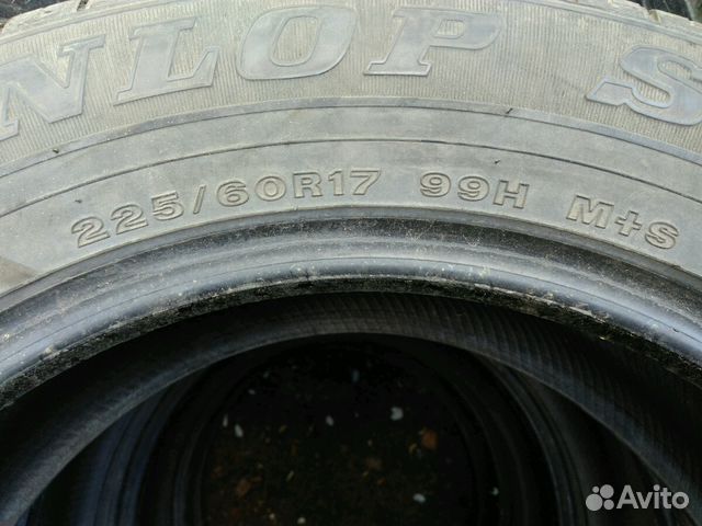 Комплект шин 225/60 R17 Dunlop Grandtrek ST20