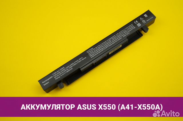 Аккумулятор Для Ноутбука Asus A41 X550a Купить