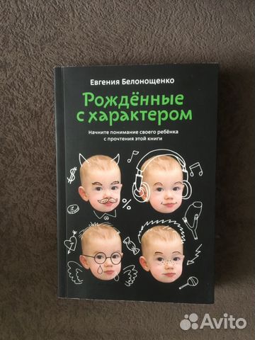 Книга