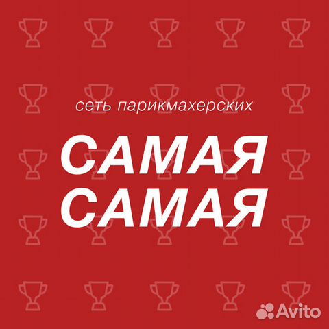 Косметолог