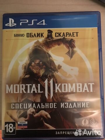 Mortal kombat 11 / mk11