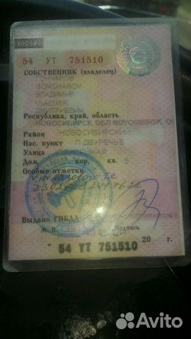 ГАЗ ГАЗель 2747 2.9 МТ, 2010, 272 000 км