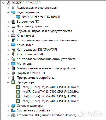 Игровой пк на 1050 ti и i5-7400