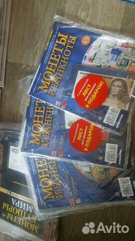 Монеты и банкноты. Монеты и купюры Монеты и банкноты. Монеты и купюры