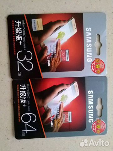 SAMSUNG Micro sd 32 gb, 64gb