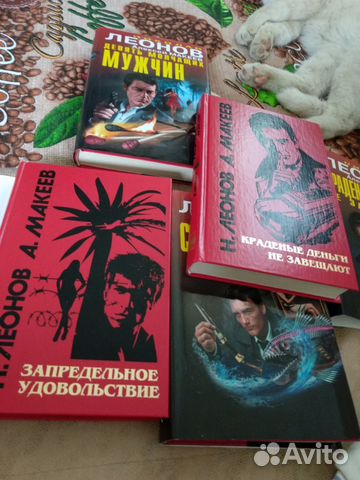 Супер детектив криминал Леонов Макеев Супер детектив криминал Леонов Макеев