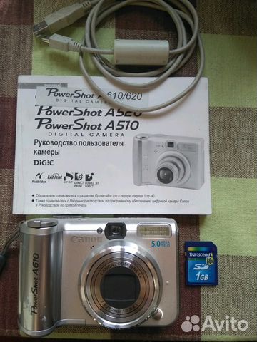 Canon PowerShot A610 Canon PowerShot A610
