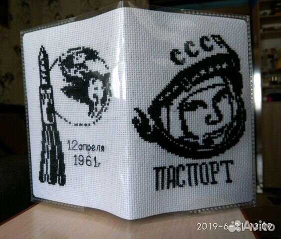 Вышитая крестиком обложка на паспорт